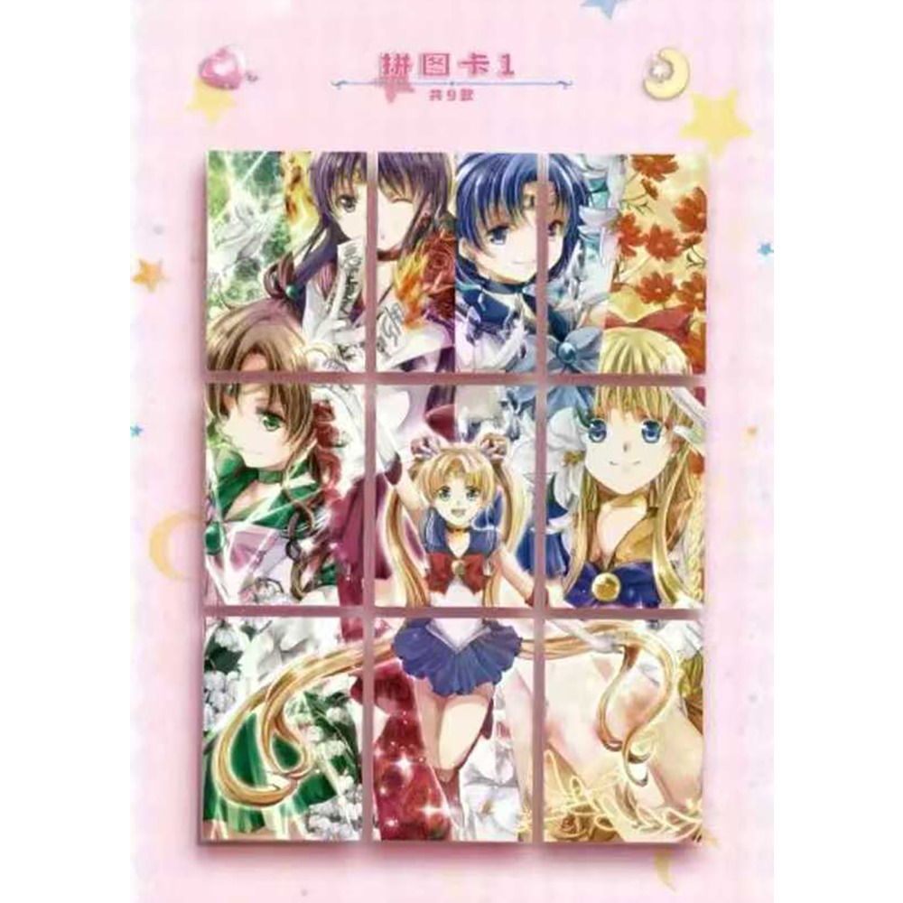 Sailor Moon Collection Card En – Graded Card Display recenzja i cena