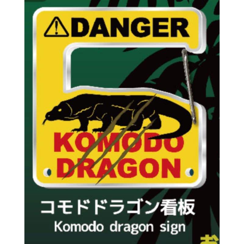 Lizard Gecko Carabiner Keychai – Capsule Toy Gashapon recenzja i cena