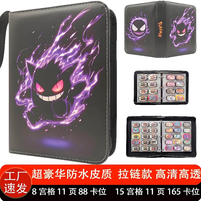 In Stock Pokemon Trading Card  – Trading Card Binder recenzja i cena