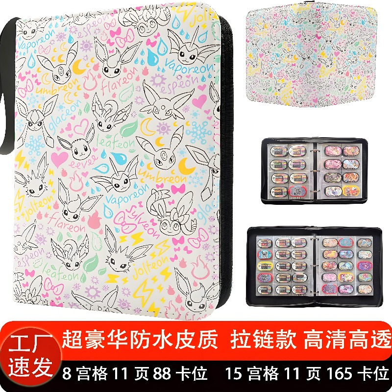 In Stock Pokemon Trading Card  – Trading Card Binder recenzja i cena
