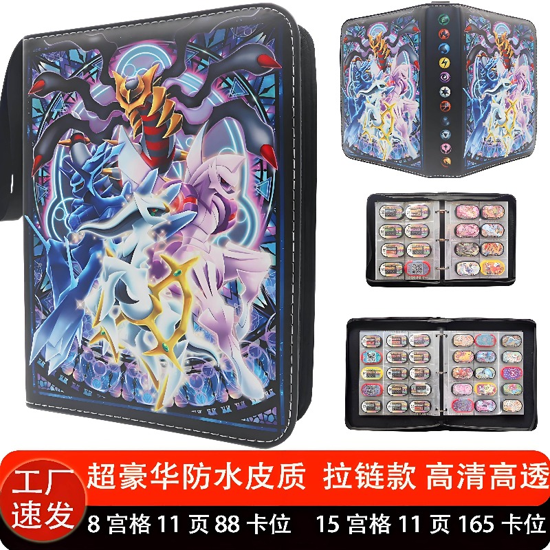 In Stock Pokemon Trading Card  – Trading Card Binder recenzja i cena