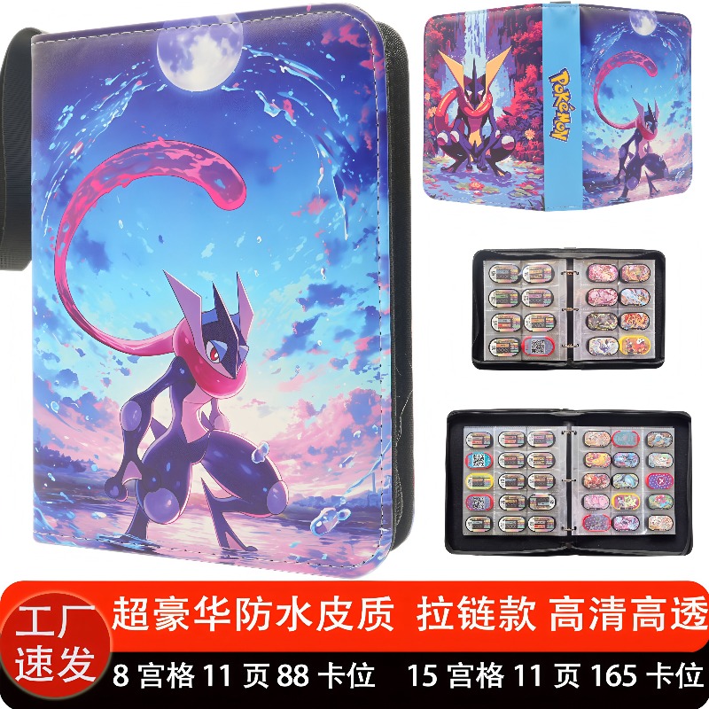 In Stock Pokemon Trading Card  – Trading Card Binder recenzja i cena