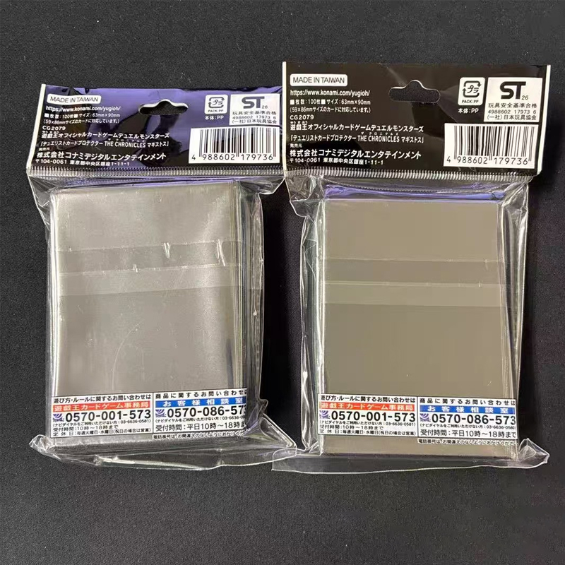 2026 New Yu-Gi-Oh! Official Ch – Card Penny Sleeve recenzja i cena