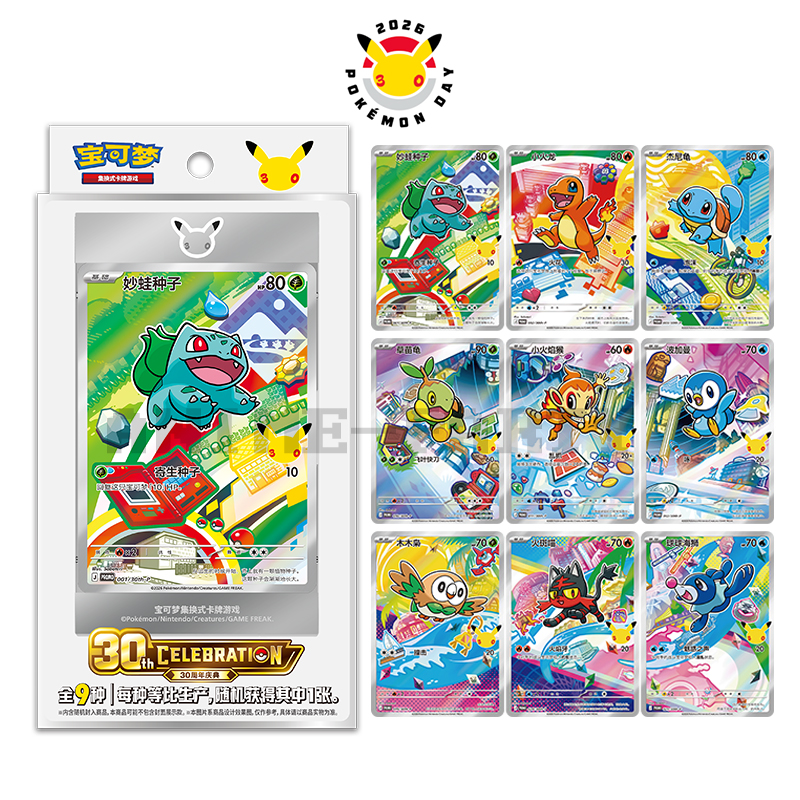 2026 Original Pokemon 30th Ann – Pokemon Binder Card recenzja i cena