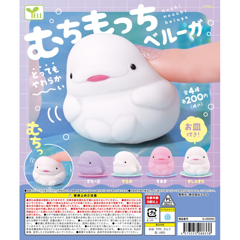 Japan Yell Gashapon Capsule To – Capsule Toy Gashapon recenzja i cena